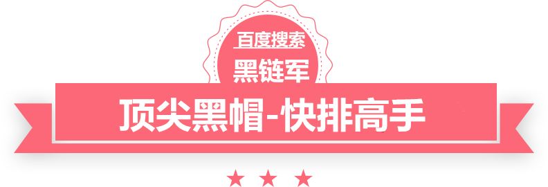 2024新澳门今晚开奖号码和香港梧州seo软件